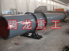 化工轉(zhuǎn)筒烘干設(shè)備、化工轉(zhuǎn)筒干燥設(shè)備、化工轉(zhuǎn)筒烘干機(jī)、化工轉(zhuǎn)筒干燥機(jī)、化工轉(zhuǎn)筒烘干機(jī)械設(shè)備